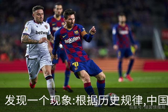 发现一个现象:根据历史规律,中国可能会是地球上最后一个超级大国